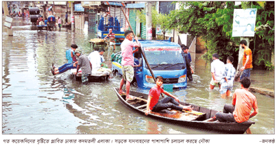 বৃষ্টি বন্যার তীব্রতা বাড়াচ্ছে বৃষ্টি বন্যার তীব্রতা বাড়াচ্ছে