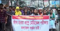 স্বাস্থ্য অধিদফতরের প্রেস থেকেই ফাঁস হত মেডিকেলের প্রশ্ন স্বাস্থ্য অধিদফতরের প্রেস থেকেই ফাঁস হত মেডিকেলের প্রশ্ন