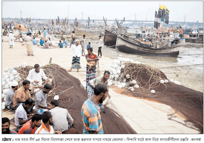 নিষেধাজ্ঞা শেষে সাগরে জাল নামছে আজ নিষেধাজ্ঞা শেষে সাগরে জাল নামছে আজ