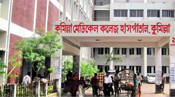 কুমিল্লা মেডিকেলে করোনা ও উপসর্গে আরও পাঁচজনের মৃত্যু কুমিল্লা মেডিকেলে করোনা ও উপসর্গে আরও পাঁচজনের মৃত্যু