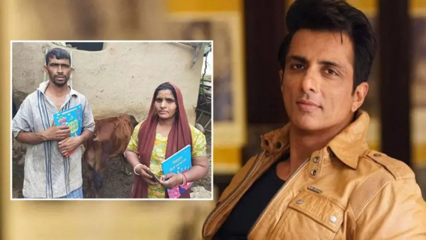 সন্তানের পড়াশোনার জন্য গরু বিক্রি, পাশে দাঁড়ালেন সোনু সন্তানের পড়াশোনার জন্য গরু বিক্রি, পাশে দাঁড়ালেন সোনু