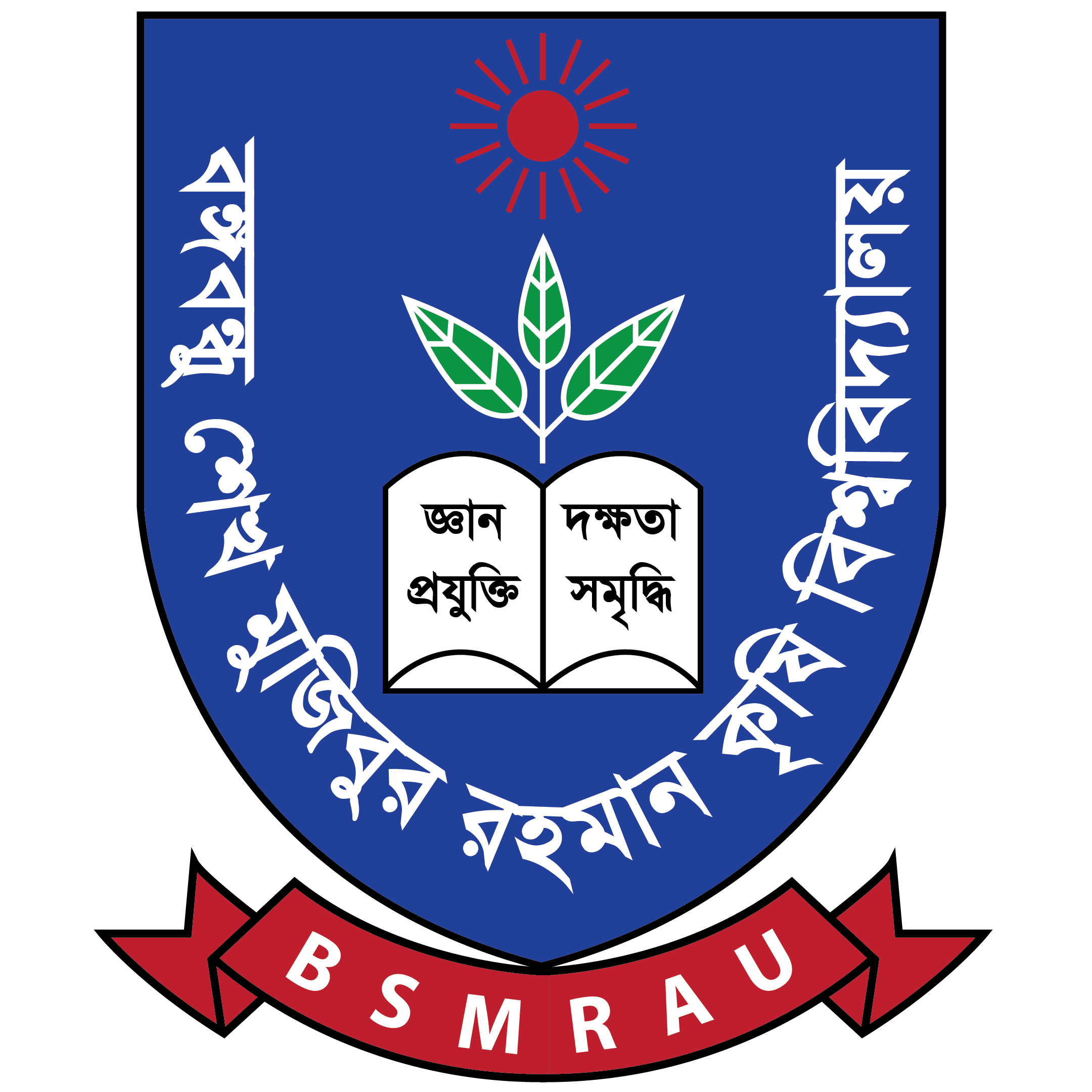বশেমুরকৃবি’র ৯৭তম সিন্ডিকেট সভায় ৭৫ কোটি টাকার বাজেট ঘোষণা বশেমুরকৃবি’র ৯৭তম সিন্ডিকেট সভায় ৭৫ কোটি টাকার বাজেট ঘোষণা