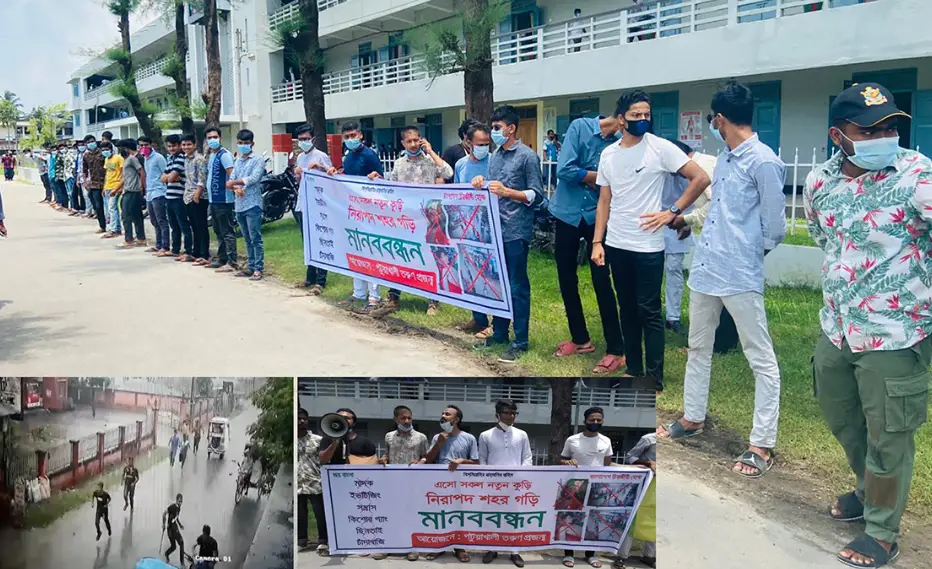 পটুয়াখালীতে কিশোর গ্যাং’র তৎপরতার বিরুদ্ধে মানববন্ধন