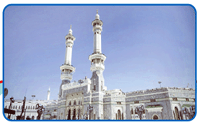 পবিত্র হজের আর ১ দিন বাকি পবিত্র হজের আর ১ দিন বাকি