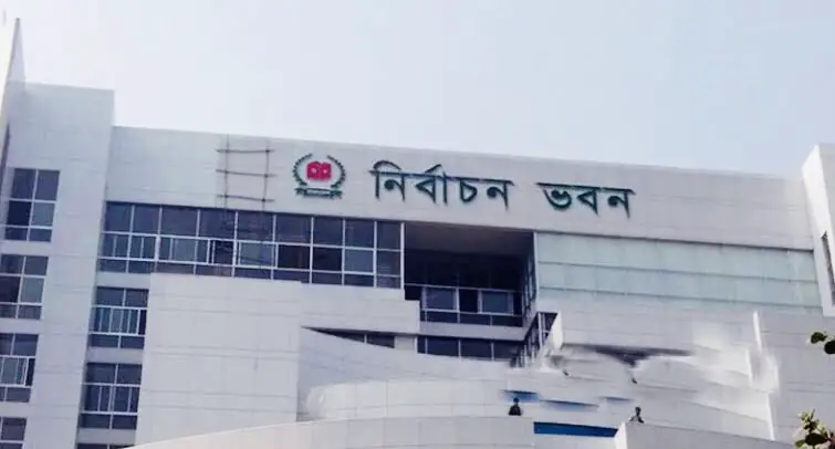 নাসিমের শূন্য আসনে ভোট হবে পরবর্তী ৯০ দিনে ॥ ইসি নাসিমের শূন্য আসনে ভোট হবে পরবর্তী ৯০ দিনে ॥ ইসি