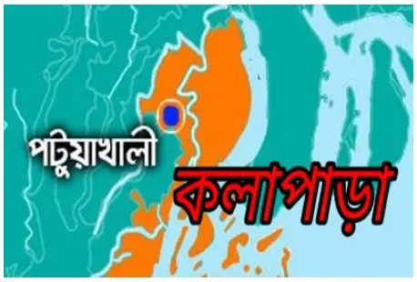 কলাপাড়ায় ঈদে ১০ কেজি করে চাল পাচ্ছেন ৬৭ হাজার পরিবার