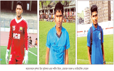 তিন ফুটবলারের দুঃখগাথা... তিন ফুটবলারের দুঃখগাথা...