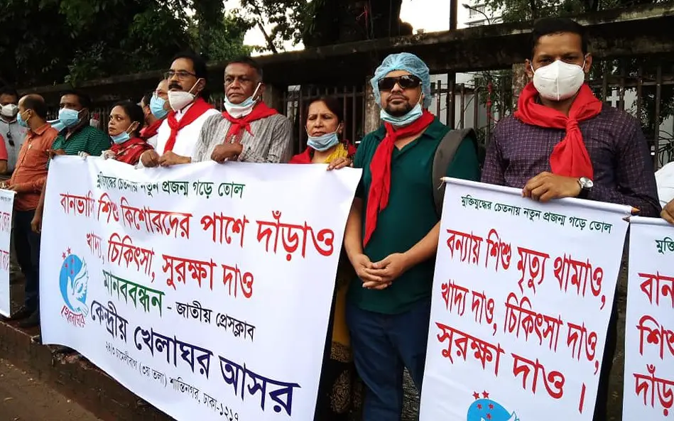 বন্যা কবলিত এলাকায় সরকারী পর্যায়ে জনসচেতনতামূলক কর্মসূচীর দাবি খেলাঘরের বন্যা কবলিত এলাকায় সরকারী পর্যায়ে জনসচেতনতামূলক কর্মসূচীর দাবি খেলাঘরের