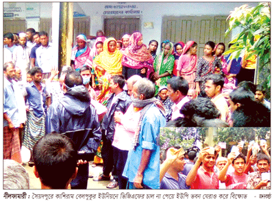 সৈয়দপুরে ভিজিএফ চাল বঞ্চিতদের বিক্ষোভ সৈয়দপুরে ভিজিএফ চাল বঞ্চিতদের বিক্ষোভ