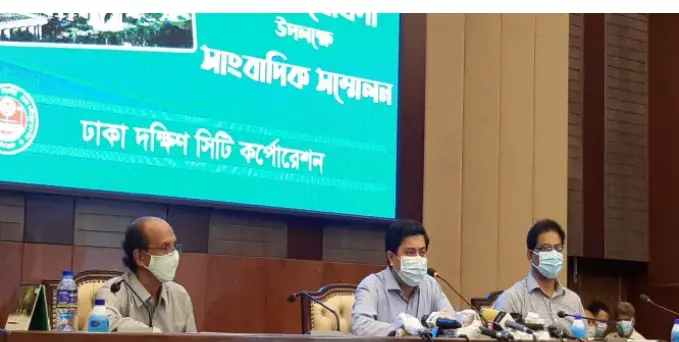 ঢাকা দক্ষিণ সিটি করপোরেশনের ৬১১৯ কোটি ৫৯ লাখ টাকার বাজেট ঘোষণা ঢাকা দক্ষিণ সিটি করপোরেশনের ৬১১৯ কোটি ৫৯ লাখ টাকার বাজেট ঘোষণা