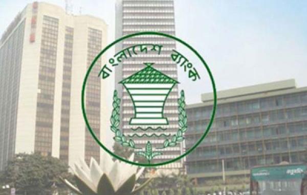 অ্যাকাউন্ট খোলার গ্রাহকবান্ধব ফরম চালুর সময় বাড়ল অ্যাকাউন্ট খোলার গ্রাহকবান্ধব ফরম চালুর সময় বাড়ল