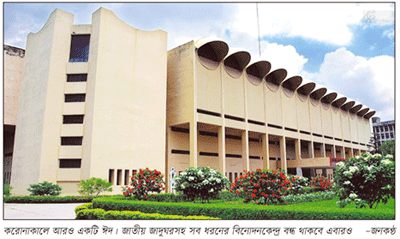 বায়ান্ন বাজার তিপ্পান্ন গলি বায়ান্ন বাজার তিপ্পান্ন গলি