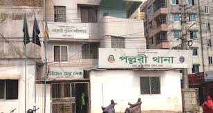 পল্লবী থানায় বিস্ফোরণের ঘটনায় দুই মামলা পল্লবী থানায় বিস্ফোরণের ঘটনায় দুই মামলা