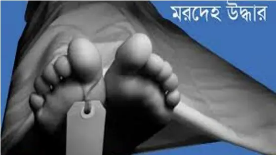 আমতলীতে জেলের মরদেহ উদ্ধার