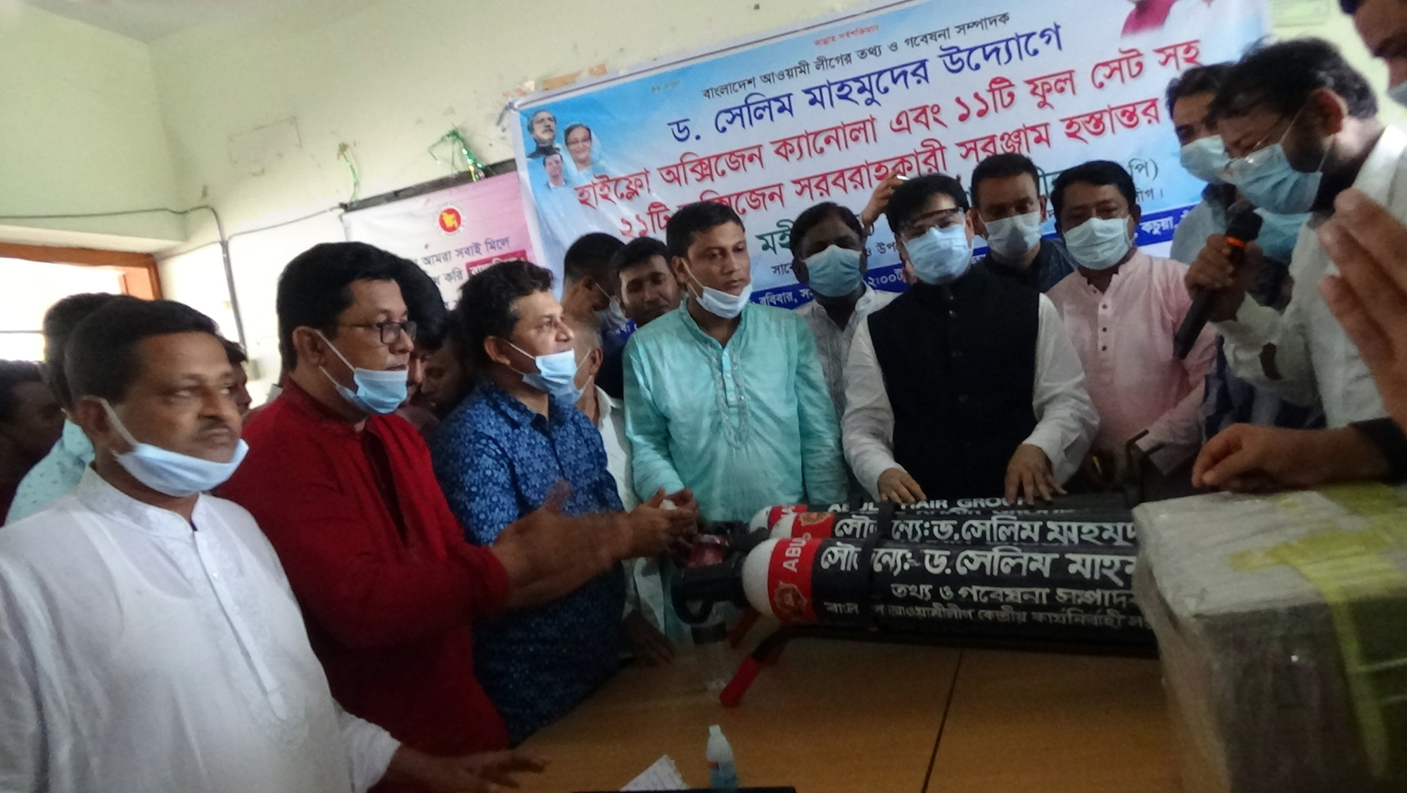 কচুয়া উপজেলা স্বাস্থ্য কমপ্লেক্সে হাইফ্লো অক্সিজেন ক্যানোলা ও অক্সিজেন সরবরাহকারী সরঞ্জাম হস্তান্তর কচুয়া উপজেলা স্বাস্থ্য কমপ্লেক্সে হাইফ্লো অক্সিজেন ক্যানোলা ও অক্সিজেন সরবরাহকারী সরঞ্জাম হস্তান্তর
