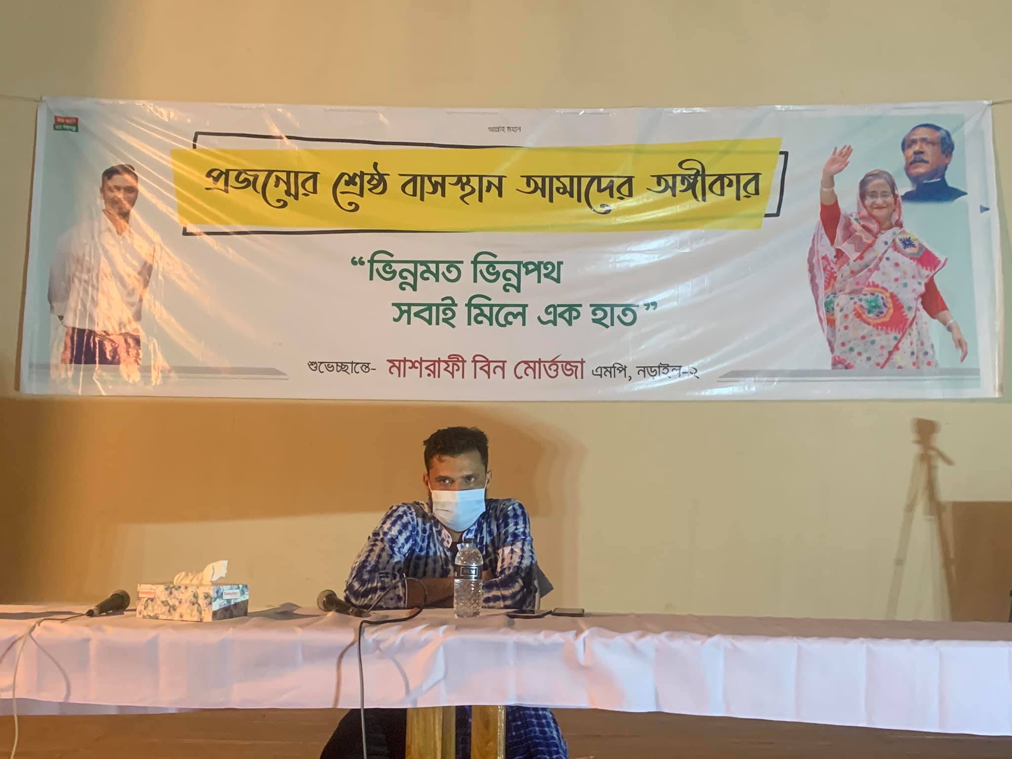 বেশিরভাগ শিক্ষিত মানুষই দূর্ণীতির সঙ্গে জড়িত : মাশরাফি বেশিরভাগ শিক্ষিত মানুষই দূর্ণীতির সঙ্গে জড়িত : মাশরাফি