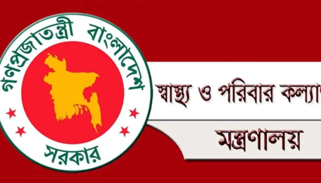 করোনার চিকিৎসকরা ভাতা পাবেন, হোটেল ভাড়া নয় করোনার চিকিৎসকরা ভাতা পাবেন, হোটেল ভাড়া নয়