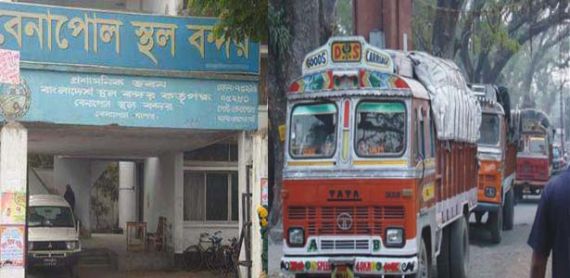 বেনাপোল বন্দর দিয়ে আমদানি-রপ্তানি শুরু বেনাপোল বন্দর দিয়ে আমদানি-রপ্তানি শুরু