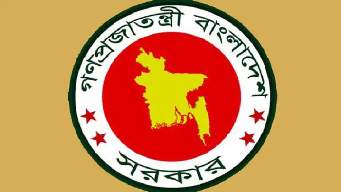 নেত্রকোনার ডিসি প্রত্যাহার নেত্রকোনার ডিসি প্রত্যাহার