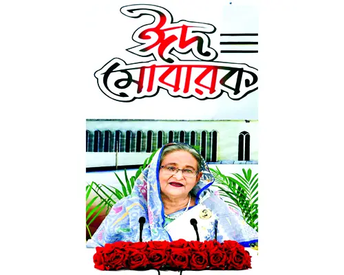 মানুষের উন্নত জীবন ধারা নিশ্চিত করাই মূল লক্ষ্য