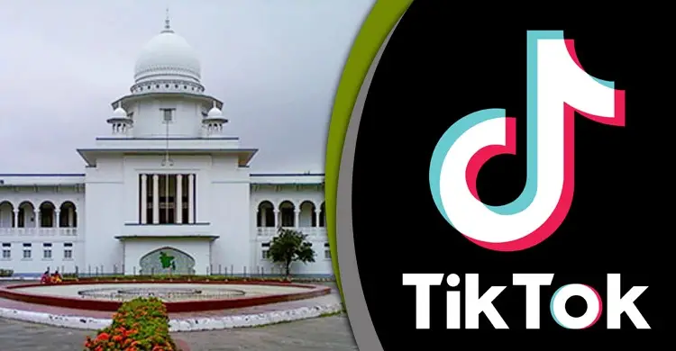 টিকটকে অশালীন ভিডিও বন্ধে নোটিশ টিকটকে অশালীন ভিডিও বন্ধে নোটিশ
