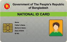 আঠারোর কম বয়সীরা এনআইডি পেলেও স্মার্টকার্ড পাবে না আঠারোর কম বয়সীরা এনআইডি পেলেও স্মার্টকার্ড পাবে না