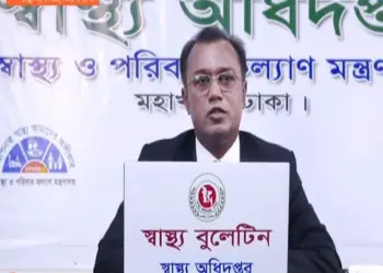 করোনা ভাইরাসে আরও ৩৯ জনের মৃত্যু, নতুন শনাক্ত ২৯৭৭ করোনা ভাইরাসে আরও ৩৯ জনের মৃত্যু, নতুন শনাক্ত ২৯৭৭