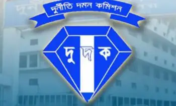 দুর্নীতি তদন্তে স্বাস্থ্য অধিদফতরের কর্মকর্তা-কর্মচারীদের দুদকে তলব দুর্নীতি তদন্তে স্বাস্থ্য অধিদফতরের কর্মকর্তা-কর্মচারীদের দুদকে তলব