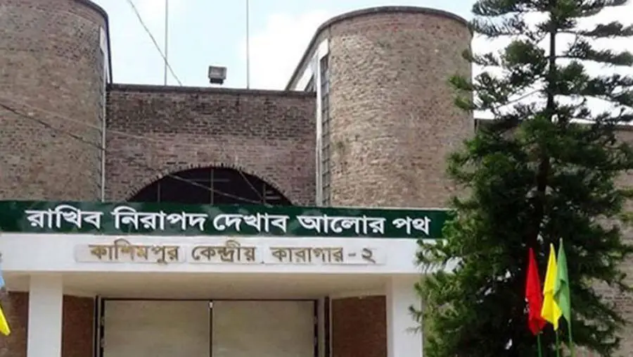 যাবজ্জীবন সাজাপ্রাপ্ত আসামীর পলায়ন, ১২ কারা কর্মকর্তা ও রক্ষী সাময়িক বরখাস্ত যাবজ্জীবন সাজাপ্রাপ্ত আসামীর পলায়ন, ১২ কারা কর্মকর্তা ও রক্ষী সাময়িক বরখাস্ত