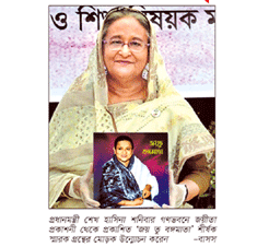 প্রাণ ভিক্ষা চাননি ॥ খুনীদের কাছে প্রাণ ভিক্ষা চাননি ॥ খুনীদের কাছে