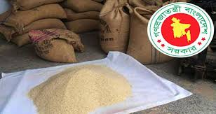 বন্যায় ক্ষতিগ্রস্তদের জন্য সাড়ে ১৬ হাজার টন চাল বরাদ্দ বন্যায় ক্ষতিগ্রস্তদের জন্য সাড়ে ১৬ হাজার টন চাল বরাদ্দ