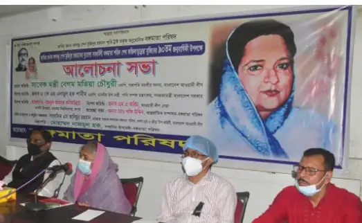 বঙ্গবন্ধু যখন জেলে, তখন বঙ্গমাতা আওয়ামী লীগ নেতাকর্মীদের সাহায্য করেছেন॥ মতিয়া বঙ্গবন্ধু যখন জেলে, তখন বঙ্গমাতা আওয়ামী লীগ নেতাকর্মীদের সাহায্য করেছেন॥ মতিয়া