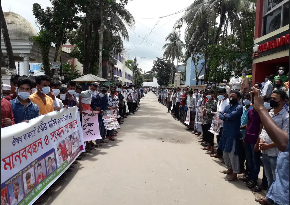 ভোলায় প্রবীর মাঝিকে হত্যার বিচার দাবিতে মানববন্ধন