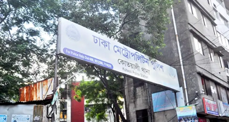 কোতোয়ালির ওসিসহ ৫ পুলিশের বিরুদ্ধে চাঁদাবাজির মামলা কোতোয়ালির ওসিসহ ৫ পুলিশের বিরুদ্ধে চাঁদাবাজির মামলা