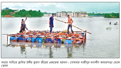 বন্যা পরিস্থিতি এবার দীর্ঘস্থায়ী হতে পারে