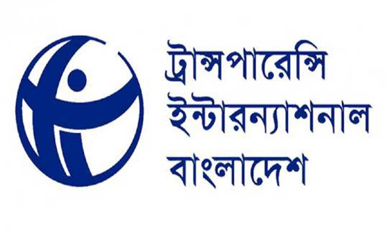 আন্তর্জাতিক যুব দিবসে টিআইবির সাত দাবি আন্তর্জাতিক যুব দিবসে টিআইবির সাত দাবি
