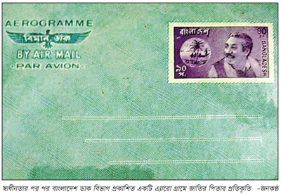 বিশেষ উপস্থাপনা পুরনো ইতিহাস অমূল্য স্মারক বিশেষ উপস্থাপনা পুরনো ইতিহাস অমূল্য স্মারক