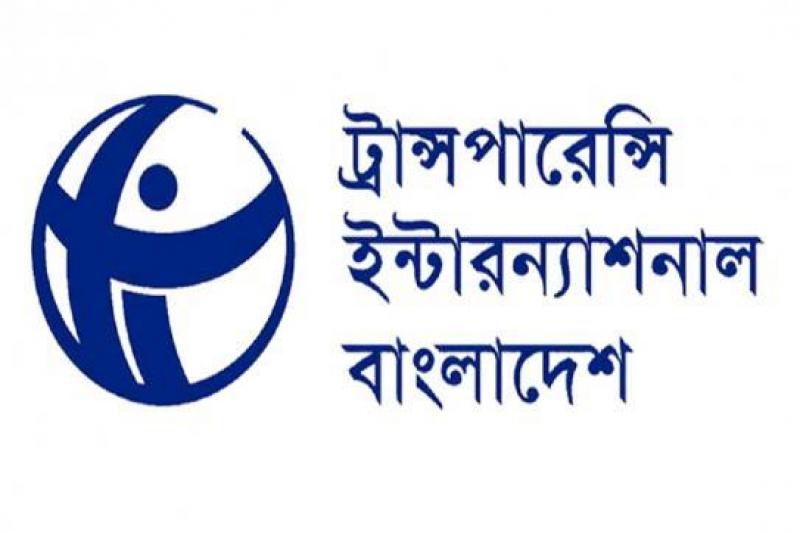 এমপিদের থোক বরাদ্দ অর্থনৈতিক সুবিধার পথ ॥ টিআইবি এমপিদের থোক বরাদ্দ অর্থনৈতিক সুবিধার পথ ॥ টিআইবি