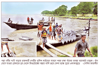 টানা ৪৮ দিন পর অবশেষে দেশ বন্যামুক্ত হলো টানা ৪৮ দিন পর অবশেষে দেশ বন্যামুক্ত হলো