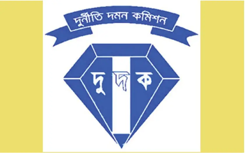 স্বাস্থ্য অধিদফতরের সাবেক ডিজিকে দুদকে জিজ্ঞাসাবাদ স্বাস্থ্য অধিদফতরের সাবেক ডিজিকে দুদকে জিজ্ঞাসাবাদ