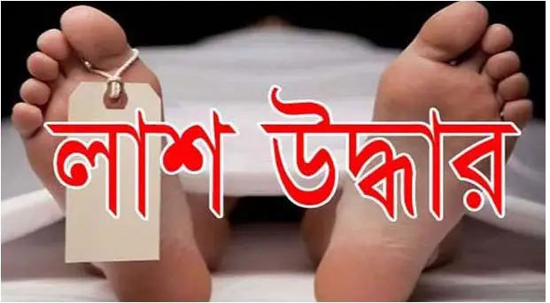 মির্জাপুরে বন্যার পানিতে নিখোঁজ স্কুল ছাত্রের লাশ উদ্ধার মির্জাপুরে বন্যার পানিতে নিখোঁজ স্কুল ছাত্রের লাশ উদ্ধার