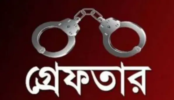 পত্নীতলায় মাদকসহ দুই জন গ্রেফতার পত্নীতলায় মাদকসহ দুই জন গ্রেফতার