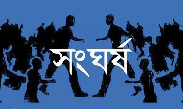 যশোর শিশু উন্নয়ন কেন্দ্রে সংঘর্ষ, তিন কিশোর নিহত