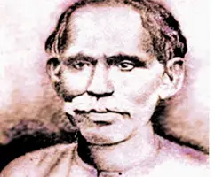 বাঙালীর সমাজ-দার্শনিক -দ্বিশততম জন্মবার্ষিকীতে শ্রদ্ধাঞ্জলি বাঙালীর সমাজ-দার্শনিক -দ্বিশততম জন্মবার্ষিকীতে শ্রদ্ধাঞ্জলি