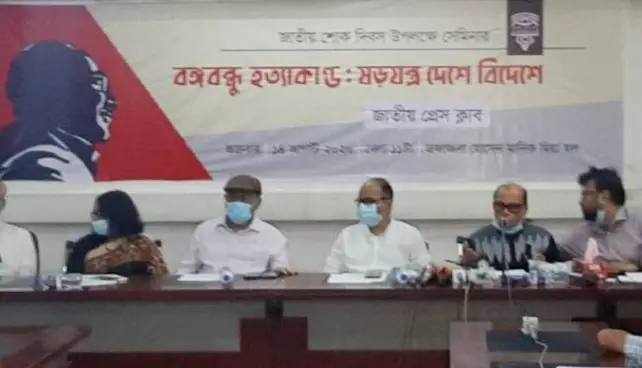 ১৫ আগস্ট খালেদা জিয়া জন্মগ্রহণ করেছেন ঘোষণাটি ছিল মিথ্যা ॥ তথ্যমন্ত্রী ১৫ আগস্ট খালেদা জিয়া জন্মগ্রহণ করেছেন ঘোষণাটি ছিল মিথ্যা ॥ তথ্যমন্ত্রী