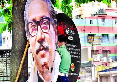 মৃত্যুঞ্জয়ী মুজিব ॥ শুধু খুনী নয়, নেপথ্যের কুশীলবদেরও বিচার দাবি মৃত্যুঞ্জয়ী মুজিব ॥ শুধু খুনী নয়, নেপথ্যের কুশীলবদেরও বিচার দাবি