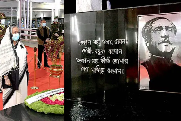 বঙ্গবন্ধুর প্রতিকৃতিতে প্রধানমন্ত্রীর শ্রদ্ধা নিবেদন