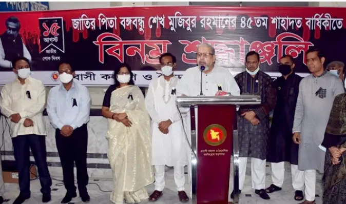 বঙ্গবন্ধুর প্রতিকৃতিতে প্রবাসী কল্যাণ ও বৈদেশিক কর্মসংস্থান মন্ত্রীর শ্রদ্ধা বঙ্গবন্ধুর প্রতিকৃতিতে প্রবাসী কল্যাণ ও বৈদেশিক কর্মসংস্থান মন্ত্রীর শ্রদ্ধা