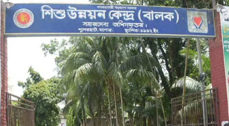 যশোর শিশু উন্নয়ন কেন্দ্রের সহকারী পরিচালকসহ গ্রেফতার ৫ যশোর শিশু উন্নয়ন কেন্দ্রের সহকারী পরিচালকসহ গ্রেফতার ৫