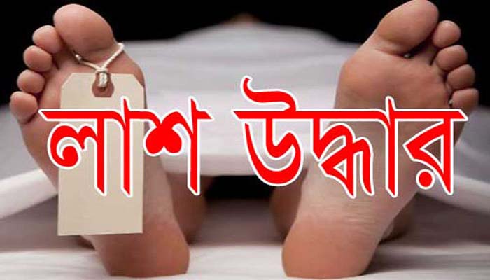 আড়াইহাজারে ঘরের মেঝেতে পুঁতে রাখা যুবতীর লাশ উদ্ধার আড়াইহাজারে ঘরের মেঝেতে পুঁতে রাখা যুবতীর লাশ উদ্ধার